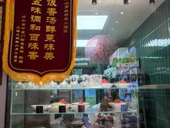 -明丰小渔馆(明月路店)
