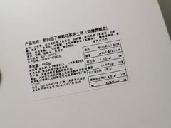 -祥禾饽饽铺·中式糕点(天津河东美福园店)