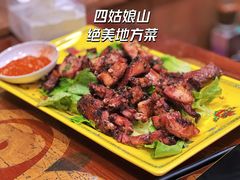 烤兔-四姑娘山阿巴郎·藏式花园餐厅