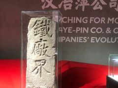-张之洞与武汉博物馆