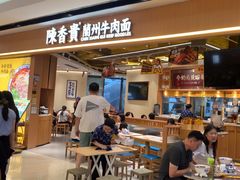 -陳香貴·兰州牛肉面(广州花城汇店)
