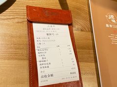 -原製原味(普陀山磐龙店)