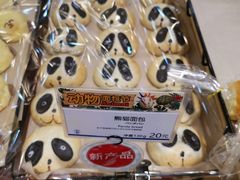 -都恩客(高岛屋百货店)