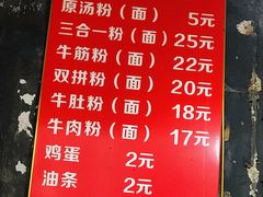 -婆婆粉(江北店)