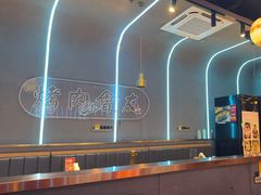 -杨记齐齐哈尔烤肉(总店)