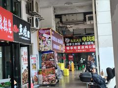 -重庆鸡公煲·嘟享吃(林科大店)
