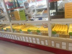 -北京稻香村(前门大街旗舰店)