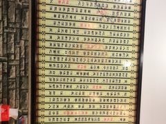 -桂花香手工面(鼓楼店)
