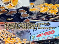 -大学城夜市