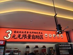 -师烤·豆花烤鱼(广州荔湾扬韬广场店)
