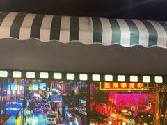 -太子浓心·港式猛火小锅米线(探十里店)