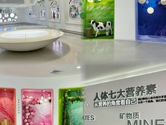 -汤臣倍健透明工厂景区