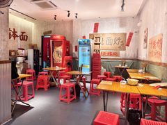 -鞠老头钵钵面(大坪店)