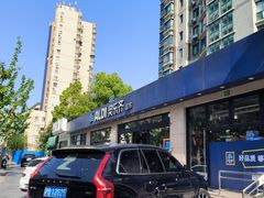 -ALDI奥乐齐超市(杨浦延吉店)