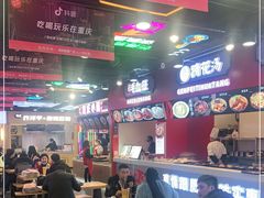 -八一好吃街·高品美食广场