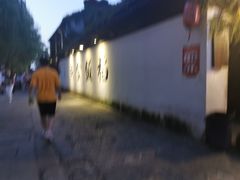 -鱼食饭稻·苏浙土菜17年老馆子(平江路店)