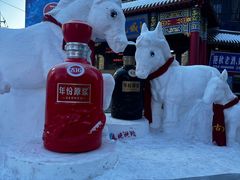 -中华巴洛克风情街