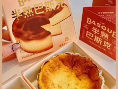 -好利来(木渎店)