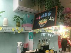 -大王油茶(二厂文创公园店)