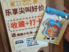 -必胜客(时代广场店)