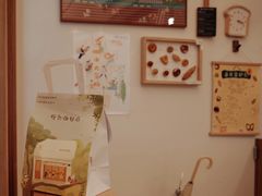 -慢熟面包店bud bread(孩儿巷店)
