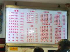 -青石桥老瓦房肥肠粉总店(青石桥总店)