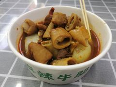 -清真蒋有记(老门东店)