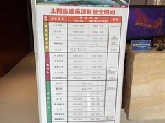 -太阳岛度假酒店