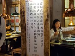 大堂-三代烤肉(保利广场店)