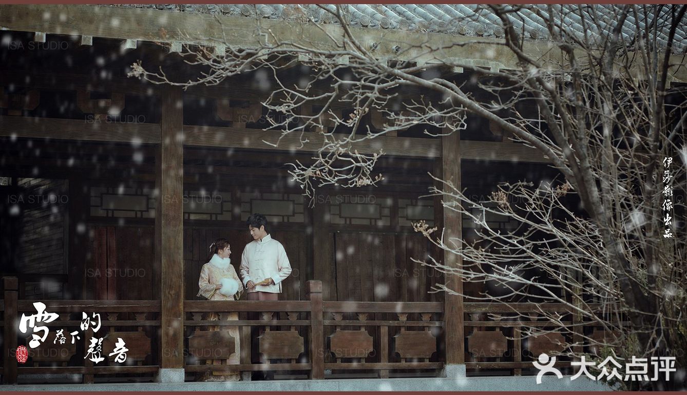 沈阳婚纱照|情侣|演绎古风爱情里的冰雪奇缘