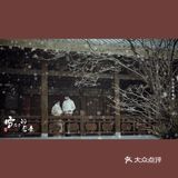 沈阳婚纱照|情侣|演绎古风爱情里的冰雪奇缘