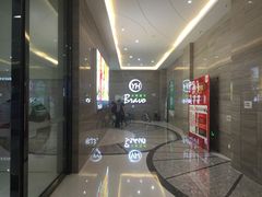 -万达茂商场(南京仙林店)