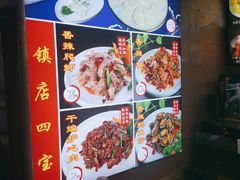 -荣祥海鲜·烟台菜(胜利路二部)