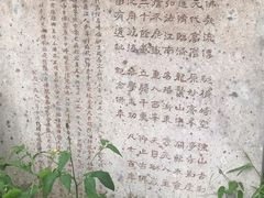 -太湖源风景区