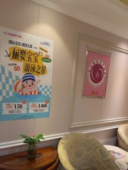 -北京俪婴妇产医院(朝阳大悦城店)