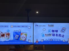 -瑞幸咖啡(外滩SOHO店)