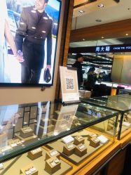 -TSL謝瑞麟(新世界城店)