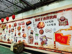 -炭虎子水浒烤肉(梦时代店)