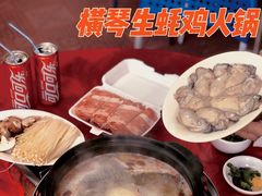-花苑美食横琴生蚝火锅(拱北粤华路店)