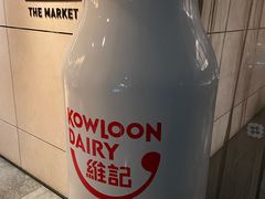 -香港唯港荟 Hotel ICON – The Market