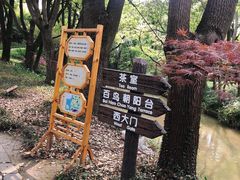 -汇龙潭