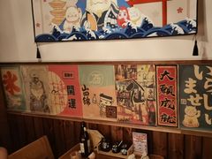-玉川屋·深夜食堂居酒屋(柳巷店)