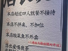 -太二酸菜鱼(汕头苏宁广场店)