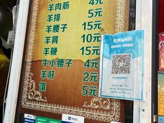 -同来顺烧烤餐厅(哈尔滨道店)