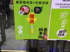 -乐汇城