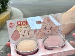 -欢牛蛋糕屋(萧山万象汇店)