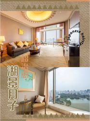 -耐味林月子会所(黄兴公园店)