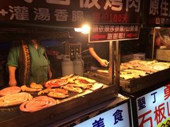 iphone_upload_pic-原住民美食石板烤肉山猪肉