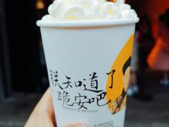 -茶颜悦色(登高路上店)