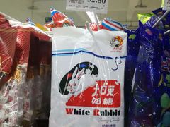 -永辉超市(双元大道店)